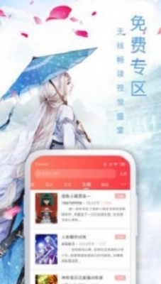 第八区书源图1