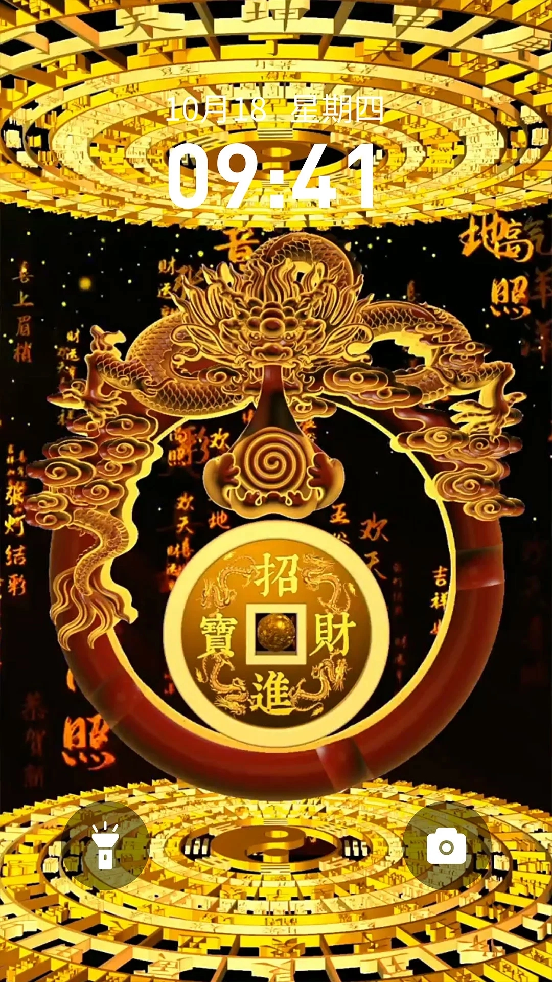 快闪壁纸-图4