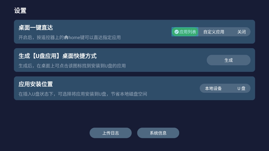 野草助手最新版
