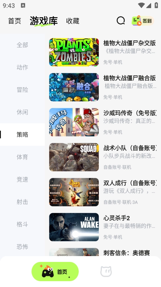 超机云游最新版图3