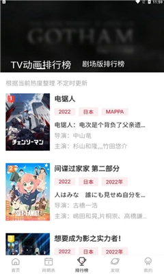 KiliKili动漫正版图1