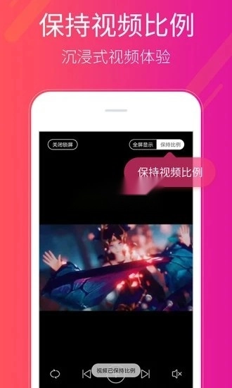 多多桌面小助手安卓版截图3