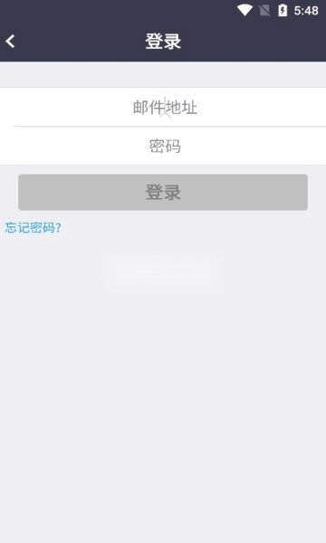 会易通