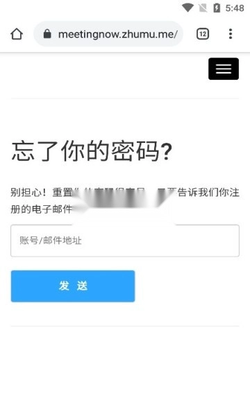 会易通