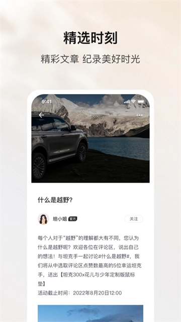 PS抠图4