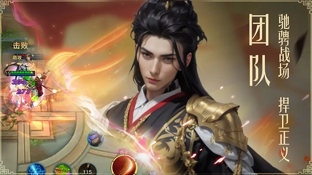 飞卢英雄之巅峰王者图2