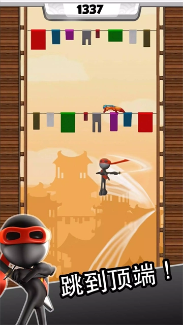 跳跃忍者中文版图1