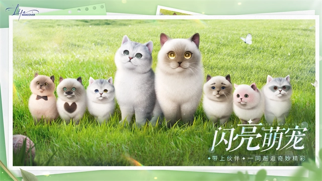 以闪亮之名新马服官方版图5