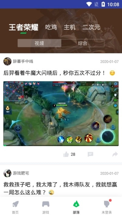 咪咕快游新版(2)