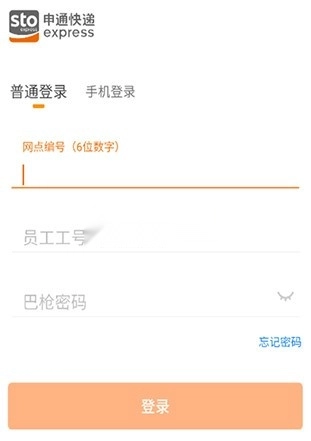 申行者最新版图2