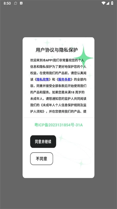 猫番阅读追图3