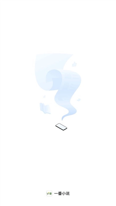 一番小说图1