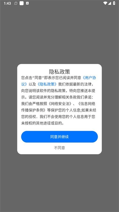 职业工装证件照