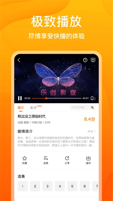 风筝影评图3