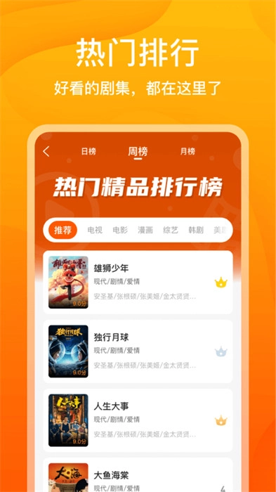 风筝影评图2