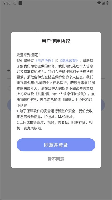 i测吧