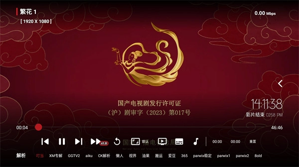 赢世影视