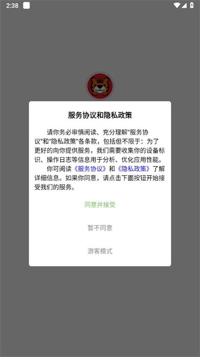 唐有惠品图2