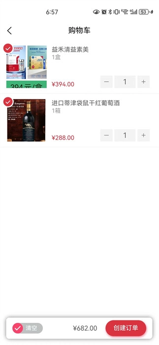 唐有惠品图1