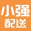 小强配送