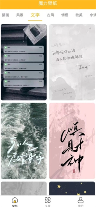 漫漫侠图3