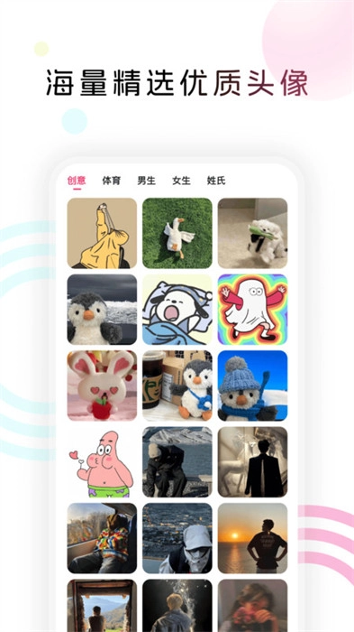 趣美图(1)
