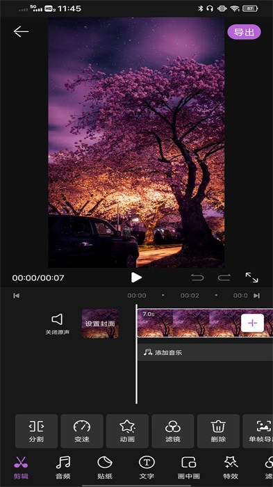 一帧秒创(1)