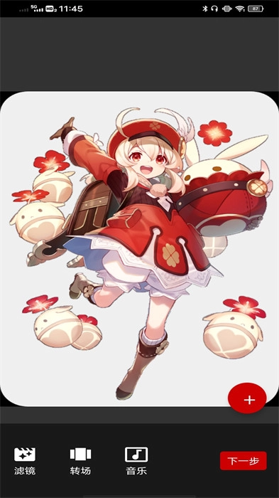 一帧秒创(3)