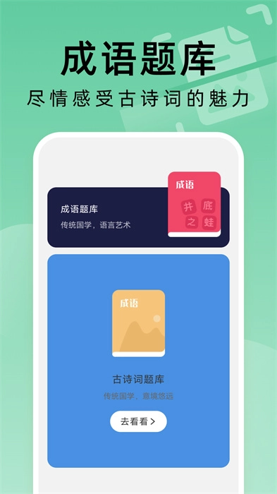 便捷扫描大师图2