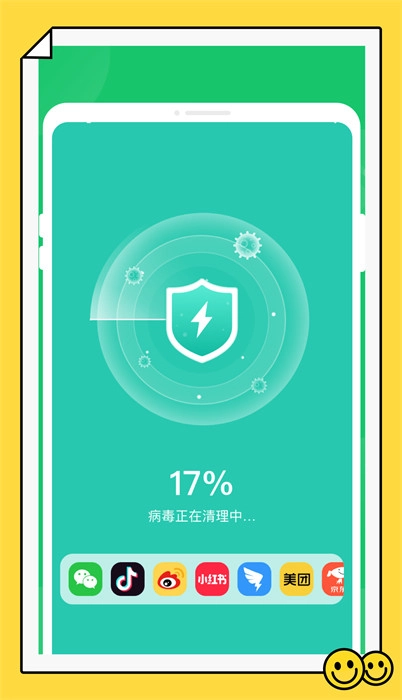 秒清精灵