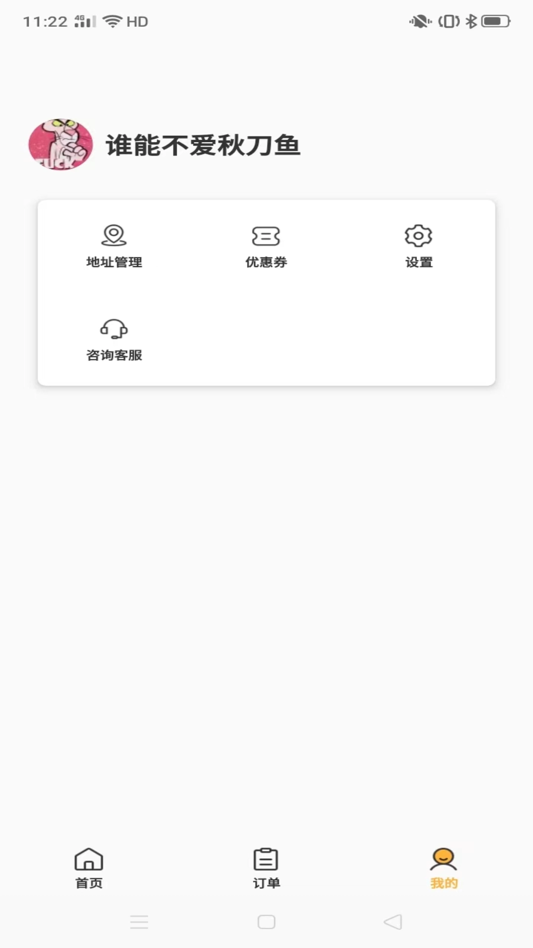 一鲜七图3