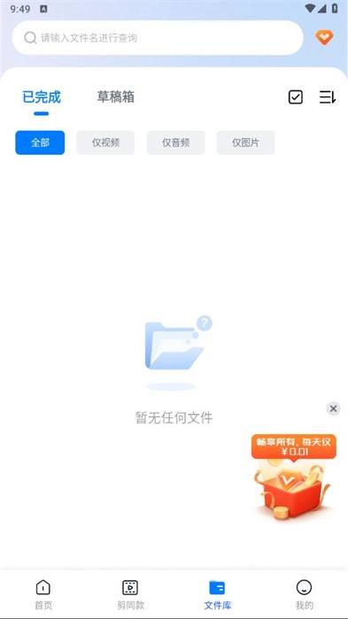 口袋视频转换器(3)