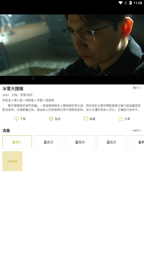 小鹿视频(2)