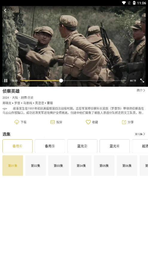 小鹿视频(1)