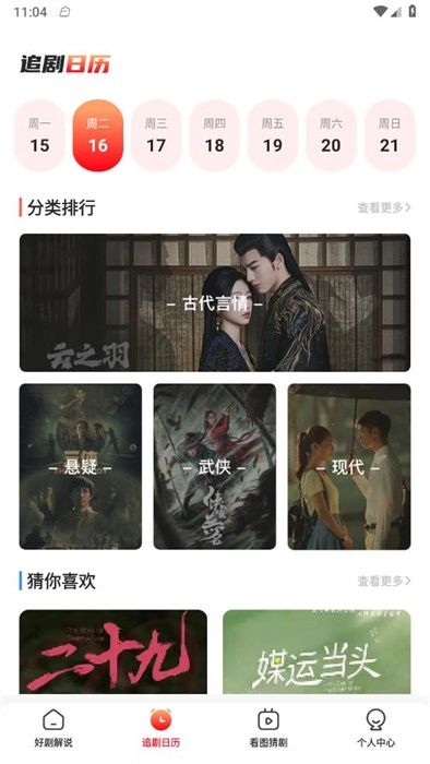 影评库(2)