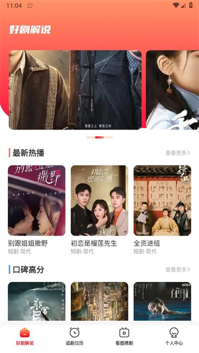 影评库(3)