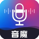 音魔变声器