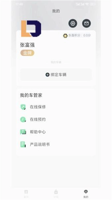 兔小闲