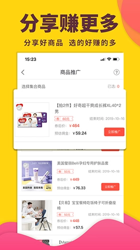 怪咖最新版