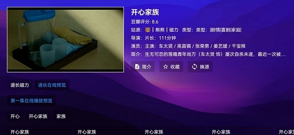 521影视