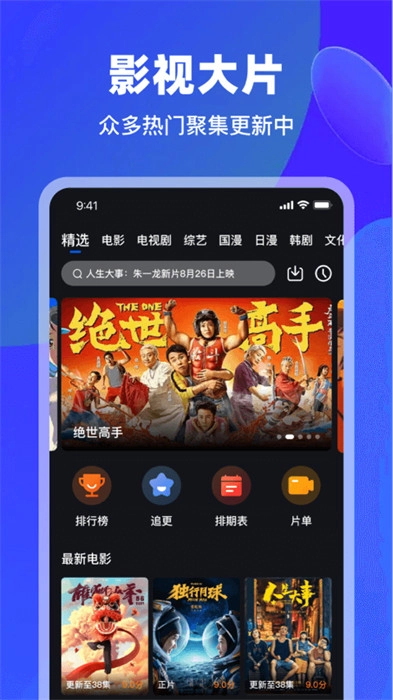 犀牛视频图2