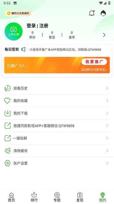毛毛子视频(1)