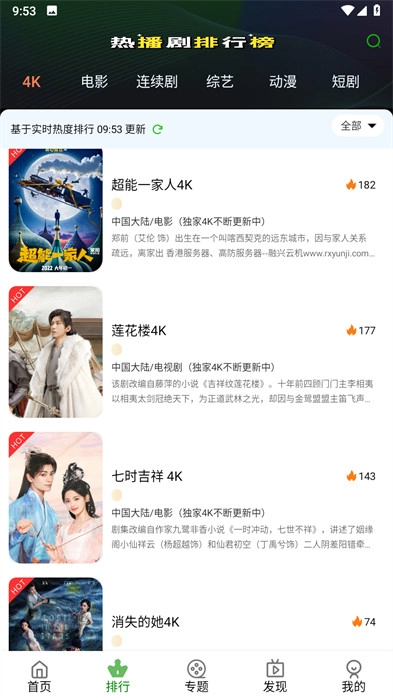 毛毛子视频(3)