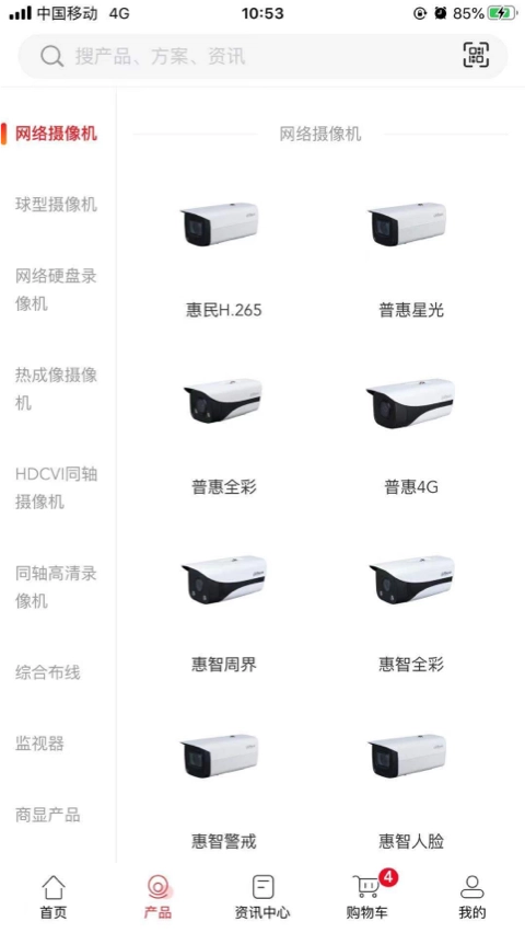 大华云商