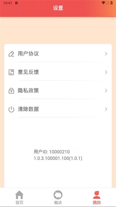 趣玩乐