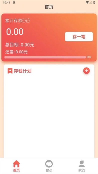 趣玩乐