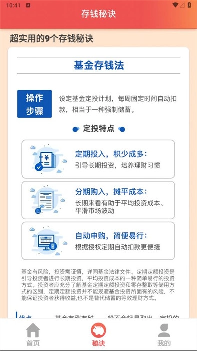 趣玩乐