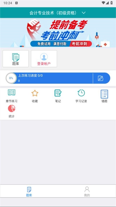 鲸准考