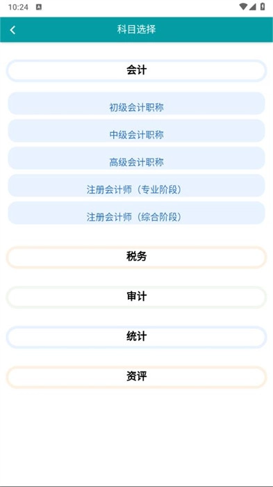 鲸准考