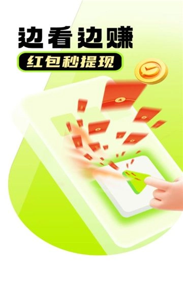 菠萝短剧官方正版图2